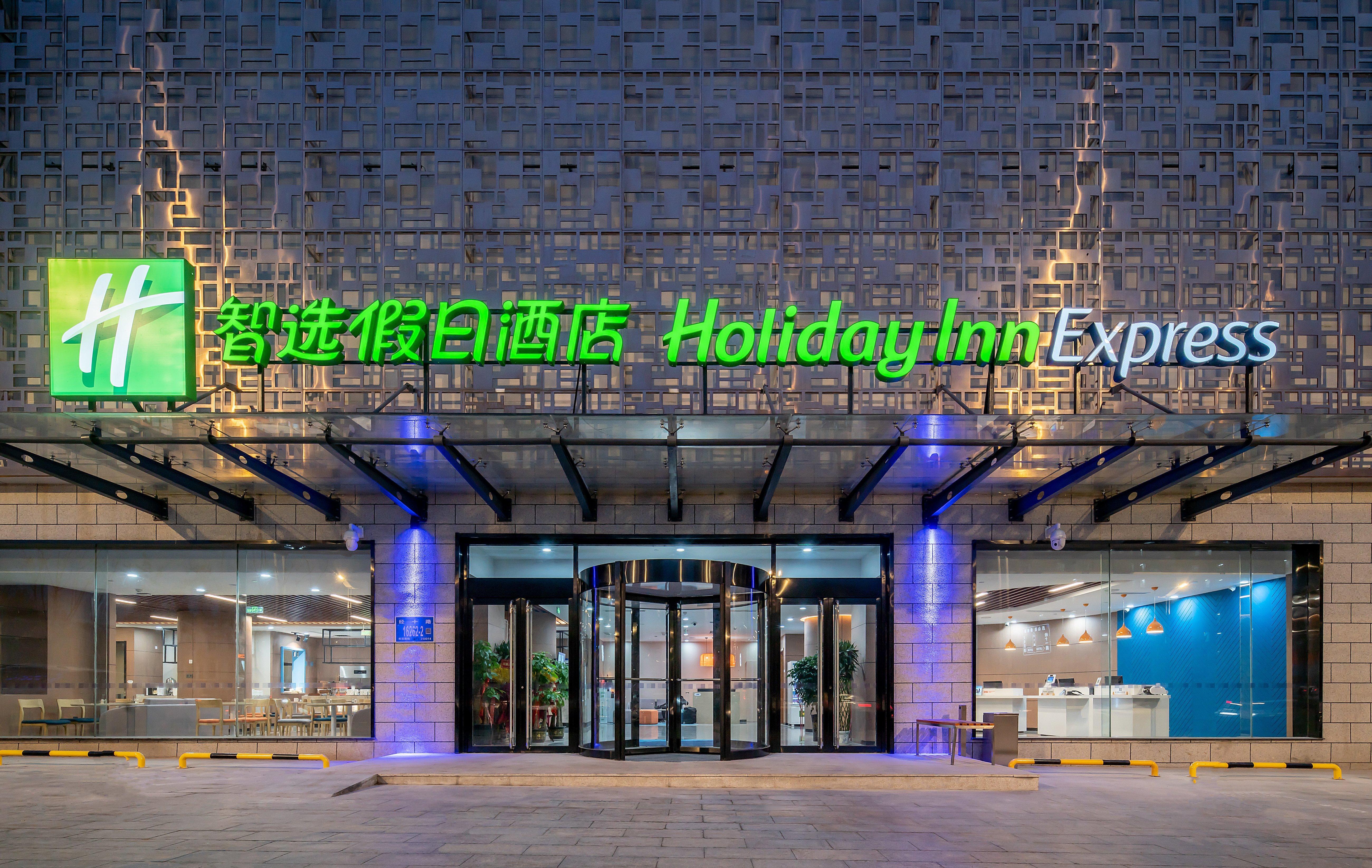 Holiday Inn Express Jinan Jingshi Road, An Ihg Hotel Екстериор снимка