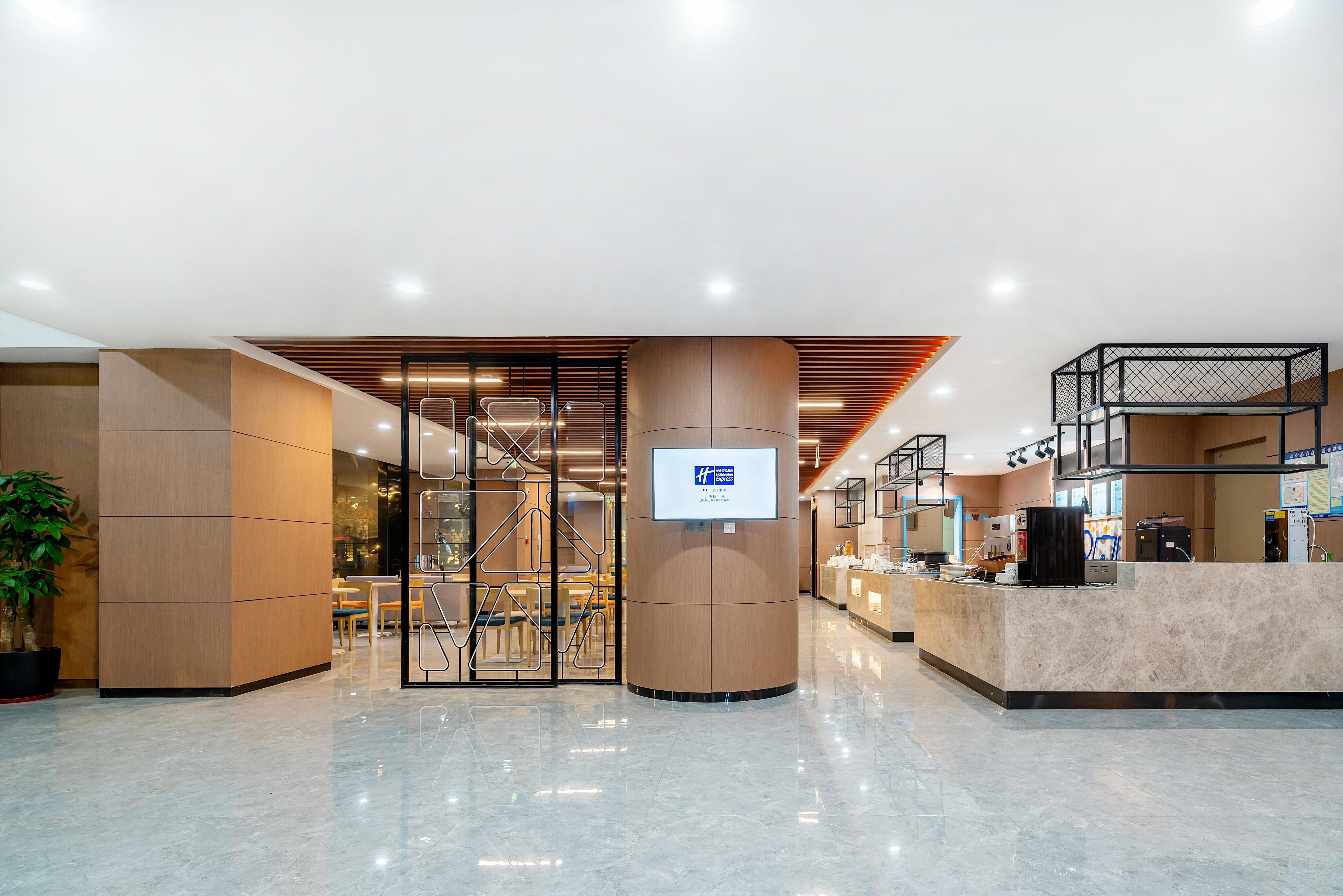 Holiday Inn Express Jinan Jingshi Road, An Ihg Hotel Екстериор снимка